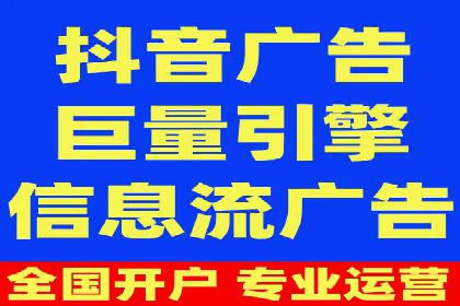 百度推广月费与广告效果关系